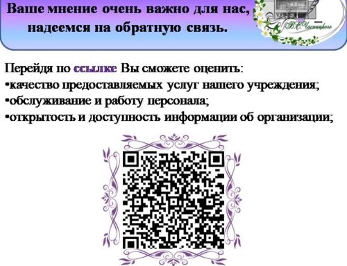 https://forms.mkrf.ru/e/2579/xTPLeBU7/?ap_orgcode=690160131